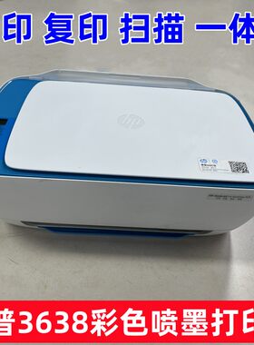 HP彩色喷墨打印机家用无线wifi