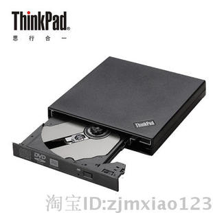 便携USB外接DVD刻录机 Thinkpad外置DVD光驱刻录电脑笔记本通用CD