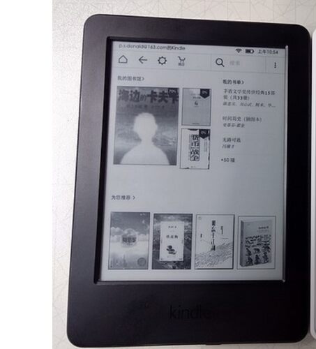高清电子书阅读器屏幕磨砂保护膜