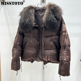 外套 新款 奢华皮草级貉子大毛领90大朵绒加厚短款 羽绒服女2025冬季