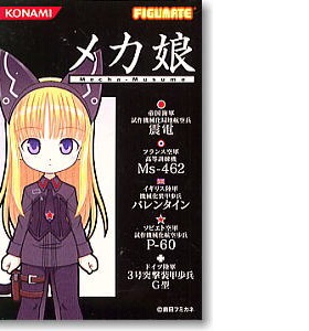 玩物尚志 Figumate メカ娘 兵器娘 飞机娘 Q版 人物盒蛋 KONAMI