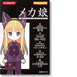玩物尚志 Figumate メカ娘 兵器娘 飞机娘 Q版 人物盒蛋 KONAMI