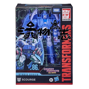 玩物尚志变形金刚经典电影86年大电影SS8605航行家级瘟疫V级86-05