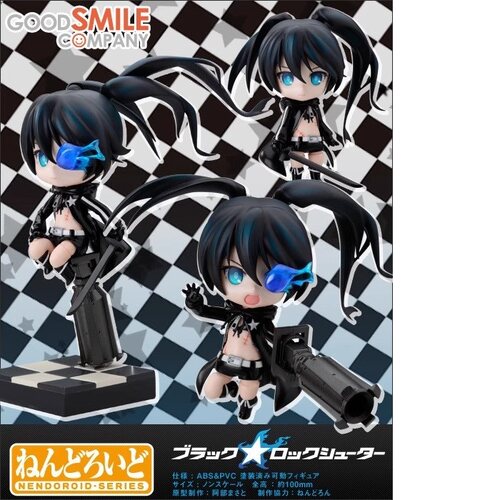玩物尚志 Black Rock Shooter Q版粘土系列 BRS 黑岩射手 PVC手办