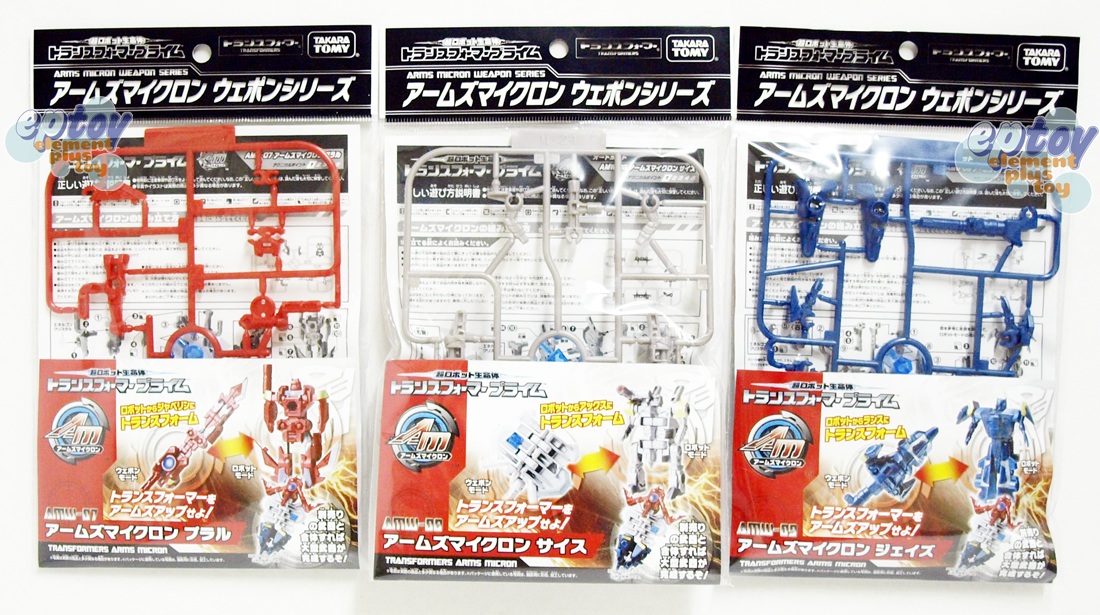 变形金刚领袖之证目标战士天雷盾