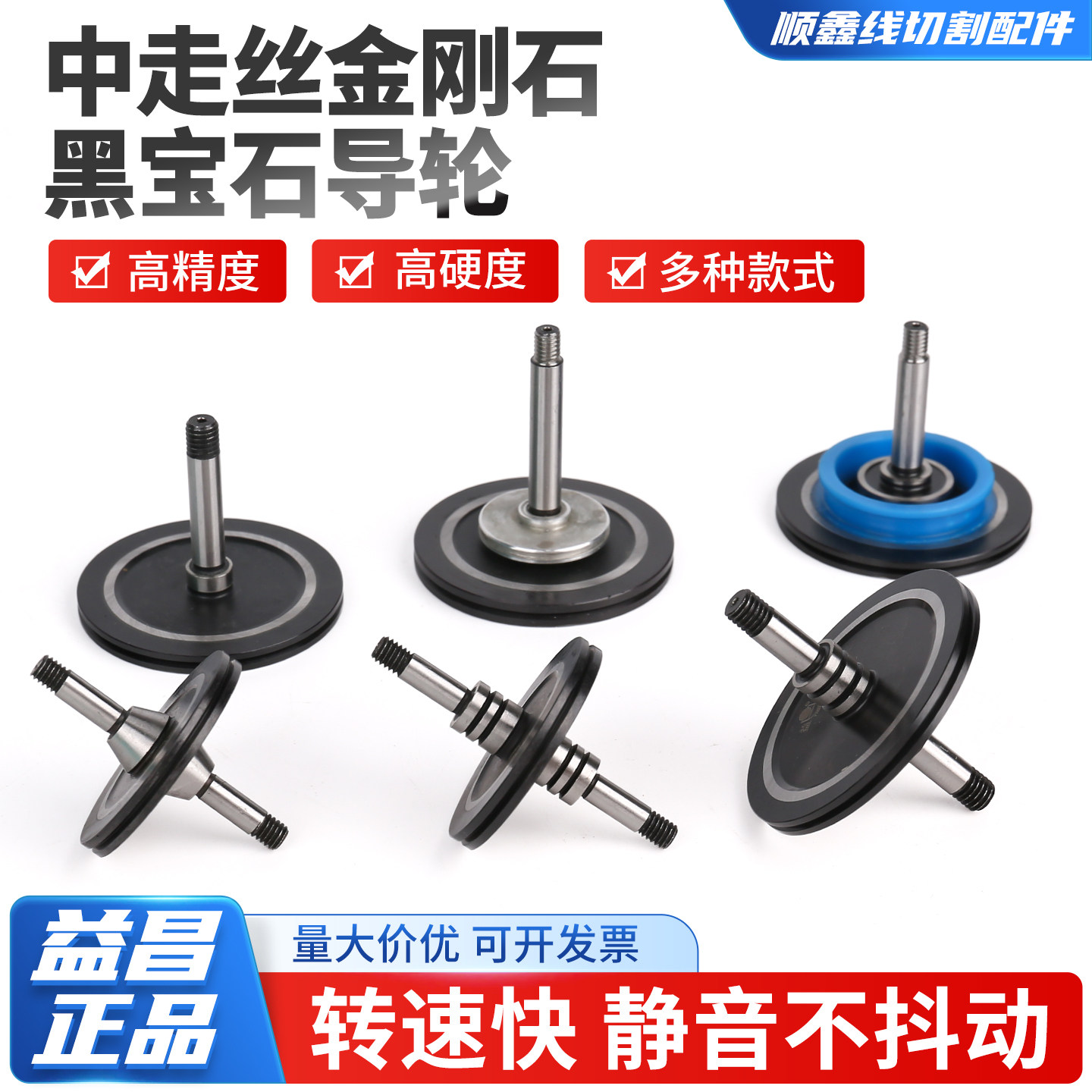 转速快静音不抖动高精度图片