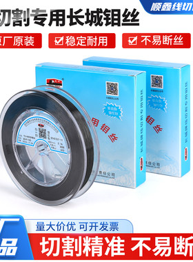 原厂长城正品可扫红包好用不断丝