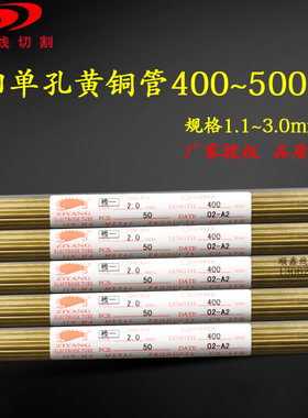 铜管线切割穿孔机紫阳正品