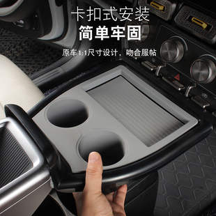 适用奇瑞ICAR V23中控台拓展储物盒车载收纳箱专用多功能置物盒