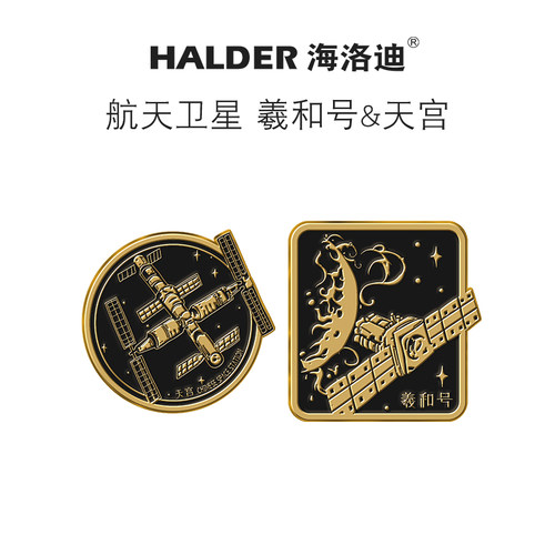 胸针宇宙海洛迪金属航天卫星小众