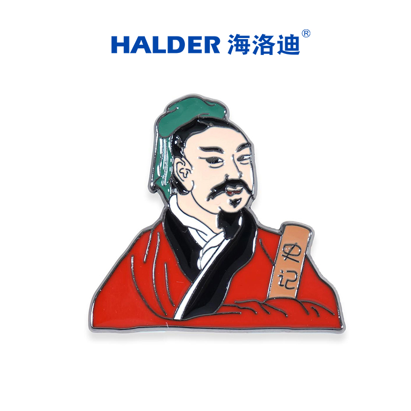 海洛迪金属司马迁徽章胸针