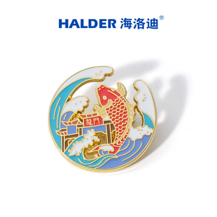 海洛迪奖励学生胸针小礼物鱼跃龙门锦鲤高考中考金属徽章祝福饰品