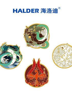 海洛迪徽章中国四大神兽朱雀玄武青龙白虎山海经胸针国潮古代神话