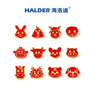 海洛迪徽章十二生肖红色喜庆龙年本命年胸针新春猴虎牛兔羊吉祥物