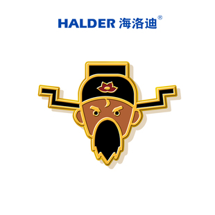 包拯包青天金属胸针徽章法学周边配饰书包挂件 海洛迪律师人礼物