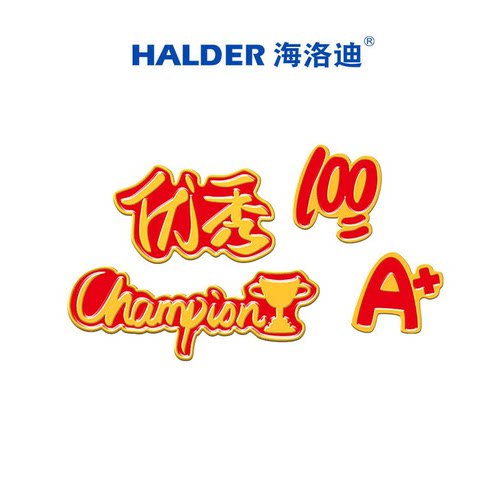 学生奖励100分激励胸章海洛迪