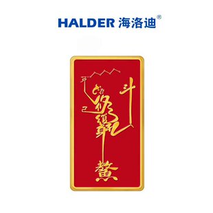 魁星点斗独占配饰创意鳌头金属胸针考试高考研金榜题名徽章胸章