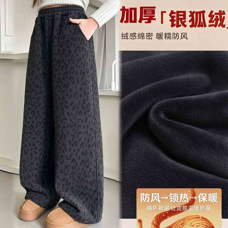 女童冬装加绒加厚豹纹阔腿裤