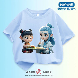 新款哪吒敖丙童装短袖男女儿童中大童夏季纯棉儿童可爱半袖上衣服
