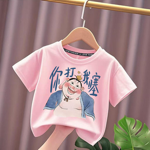太乙真人你打我噻兒童純棉短袖 上衣 男女童寬松半袖 T恤網(wǎng)紅爆款