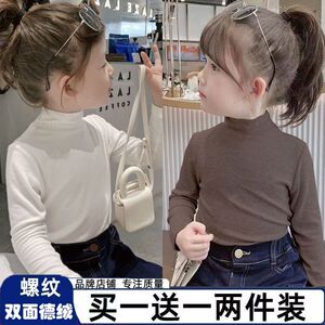 半高领打底衫女儿童春秋新款保暖上衣显瘦宝宝内搭长袖t恤秋冬季