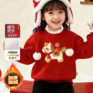 女童蕾丝拼接加绒卫衣女儿童加厚羊羔绒卫衣中国风红色喜庆拜年服