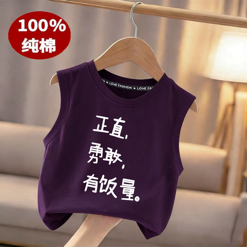 趣味文字儿童纯棉无袖背心男童女童夏季短袖T恤宝宝宽松透气上衣