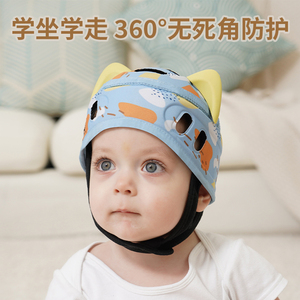 宝宝学步防摔帽婴儿护头神器儿童学走路头部保护垫防撞头盔防摔枕