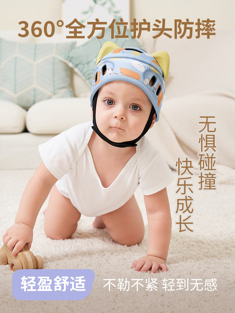 婴幼儿防摔帽，婴幼儿护头用品，幼儿学走护头垫，防撞头盔，防摔