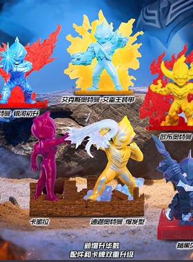 新品正版奥特曼第16弹迷你橡皮人偶隐藏奥美迦英雄升华款欧布玩具