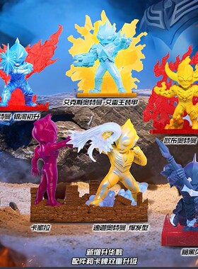 正版奥特曼16弹隐藏款橡皮人偶