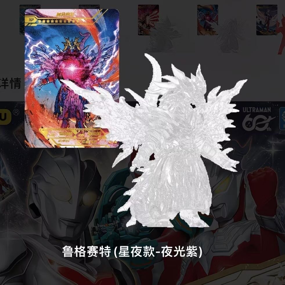正版奥特曼橡皮人偶第16弹鲁格奥特曼玩具专区