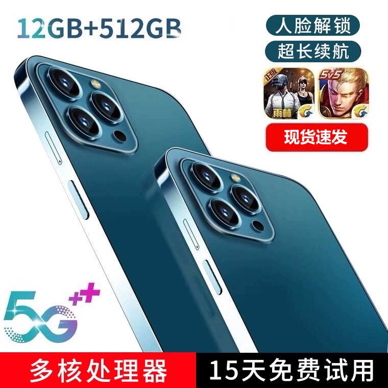 【官方旗舰店】2024正品新款5G智能手机全网通双卡大内存6.5寸超薄刘海屏游戏学生直播电竞备用老人便宜手机-封面