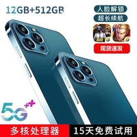 【官方旗舰店】2024正品新款5G智能手机全网通双卡大内存6.5寸超薄刘海屏游戏学生直播电竞备用老人便宜手机