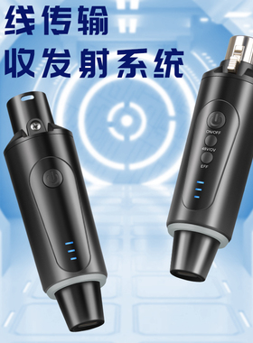 得普声TS3有线话筒转换器动圈麦克风调频有线转无线电容话筒乐器