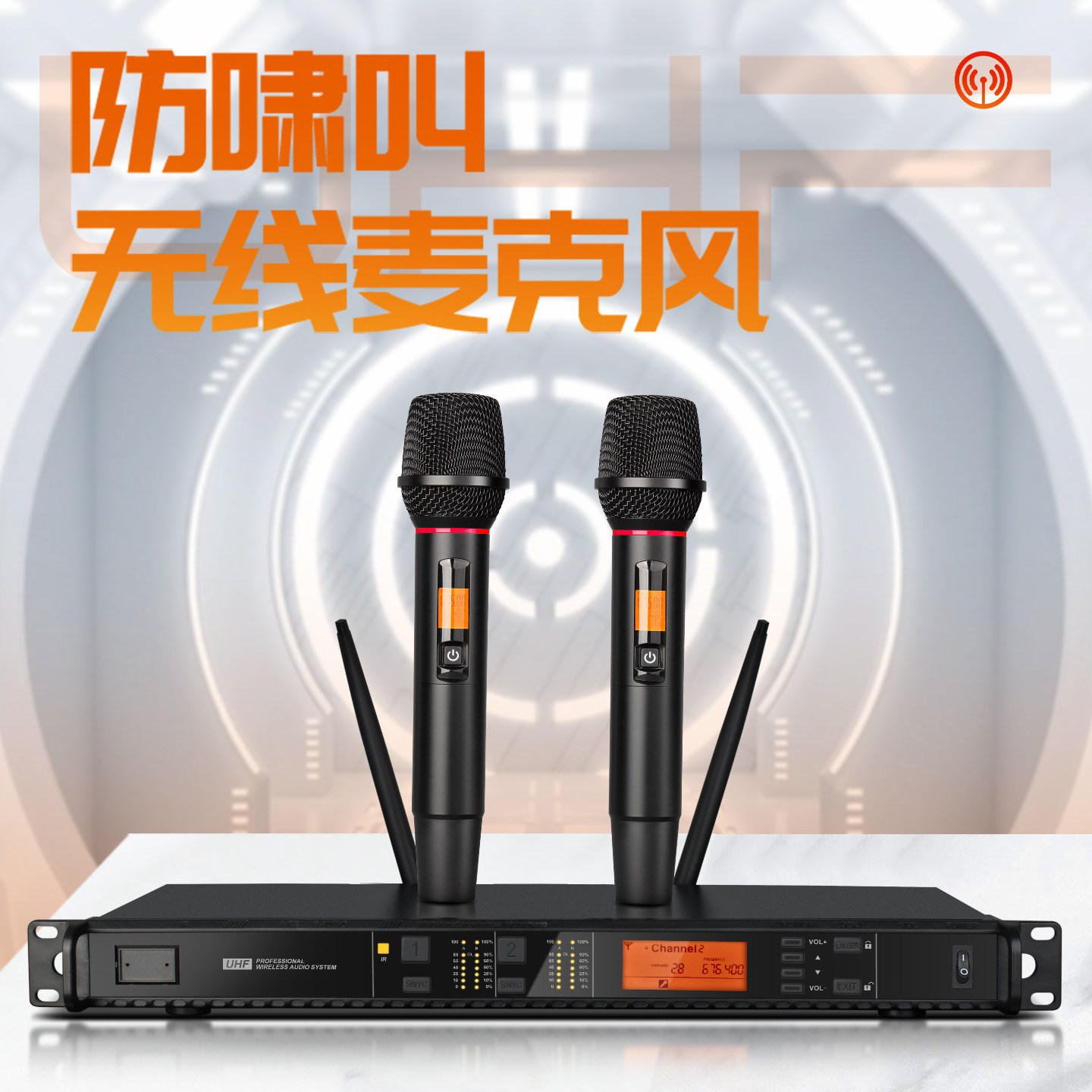 得普声无线麦克风KTV家用K歌图片