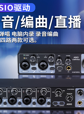 得普声GR22直播声卡手机电脑录音编曲ASIO外置降噪高采样主播K歌