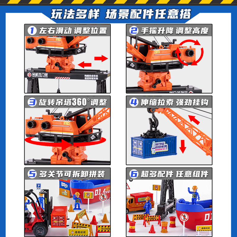 儿童港口工程车玩具套装叉车塔吊机运输车男孩吊车玩具车3岁4-6