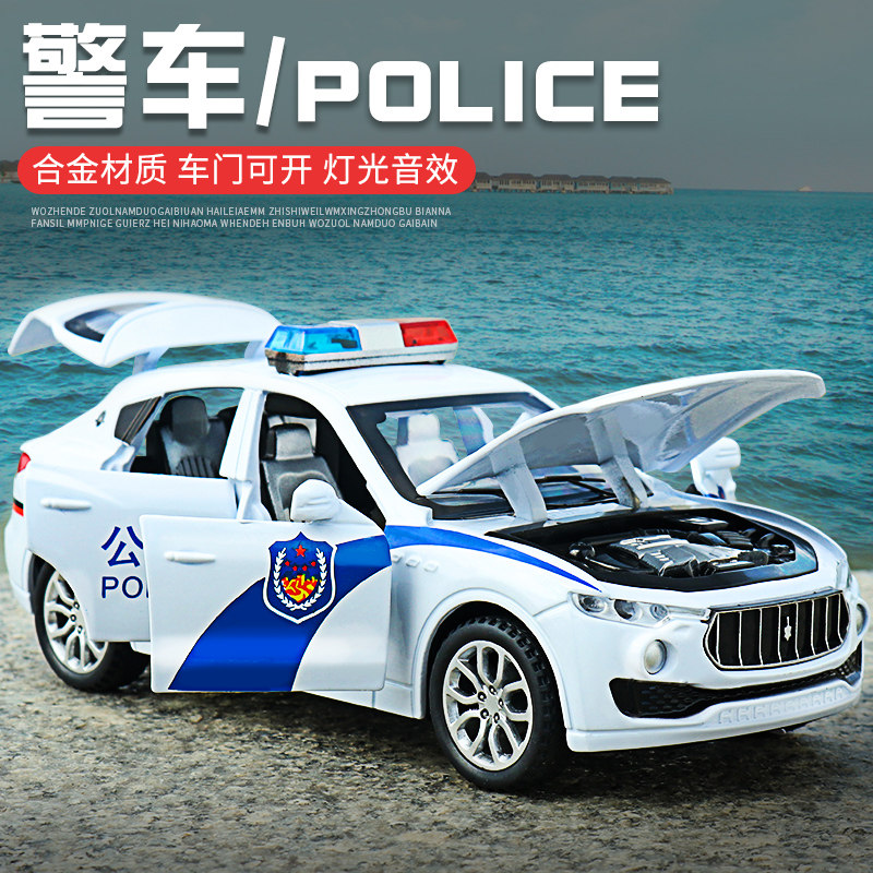 警车玩具警察车仿真合金汽车模型儿童110玩具车男孩小汽车玩具