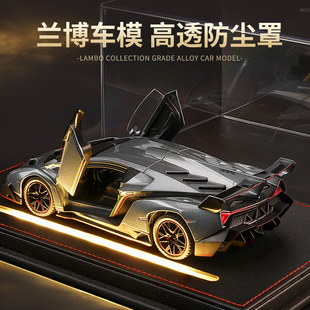 合金汽车模型仿真收藏摆件车模赛车跑车合金男孩手办礼物玩具收藏