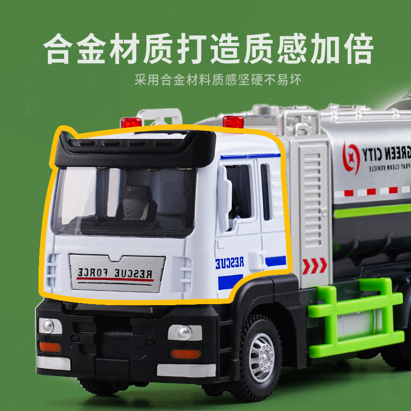 现货速发喷雾车模型儿童洒水车车汽车玩具合金喷水车工程车男孩雾