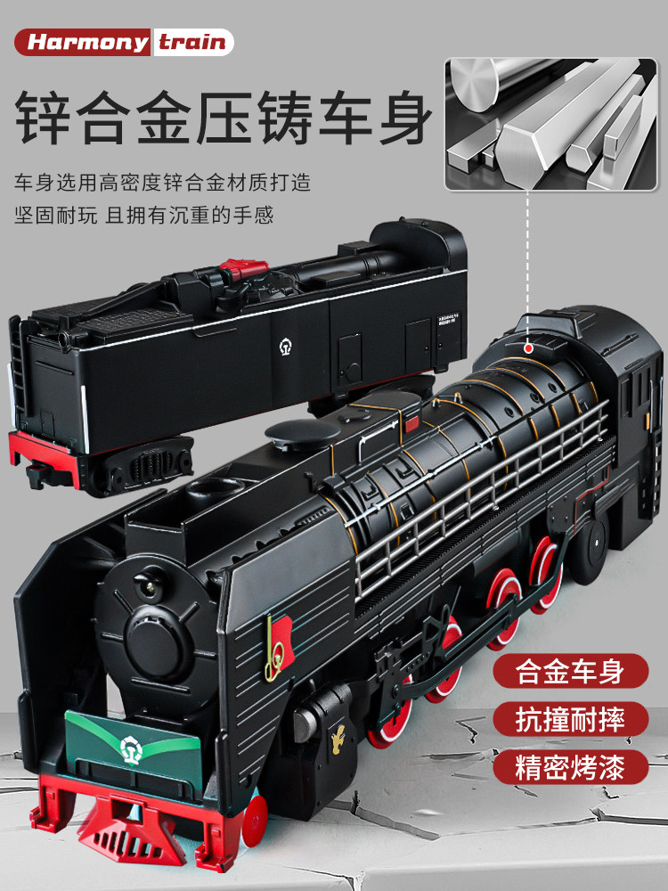 KIDS TOYS ALLOY ELECTRIC STEAM TRAIN TRACK RETRO SPRAY SIMULATION HIGH SPEED RAIL EMU MODEL BOY GIFT
