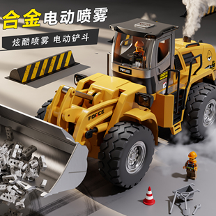 大号合金电动铲车玩具儿童喷雾工程车运输车模型仿真推土机挖掘机
