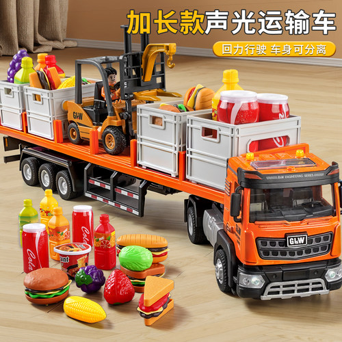 合金运输车玩具大货车大卡车工程车模型仿真集装箱自卸车拖车男孩