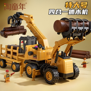大号抓木机玩具车多功能挖掘机推土机铲车模型仿真工程运输车男孩