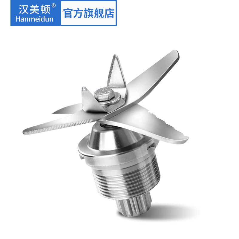 Han Mei 6 commercial Soybean Milk machine F6 Knifein the Kitchen Appliances , Kitchen appliances accessories , Milk/Stir/Grinding machine accessories  category - from Buy2taobao.com to provide professional Taobao agent buy service