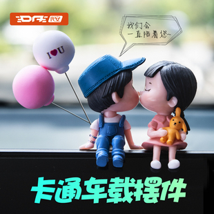 仪表台可爱情侣玩偶中控台后视镜车载摆件 汽车内饰品摆件2024新款