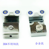 淋浴房上挂轮玻璃移门侧挂吊轮浴室门不锈钢浴室门平面轨道上滑轮