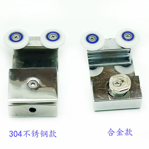 淋浴房上挂轮玻璃移门侧挂吊轮浴室门不锈钢浴室门平面轨道上滑轮