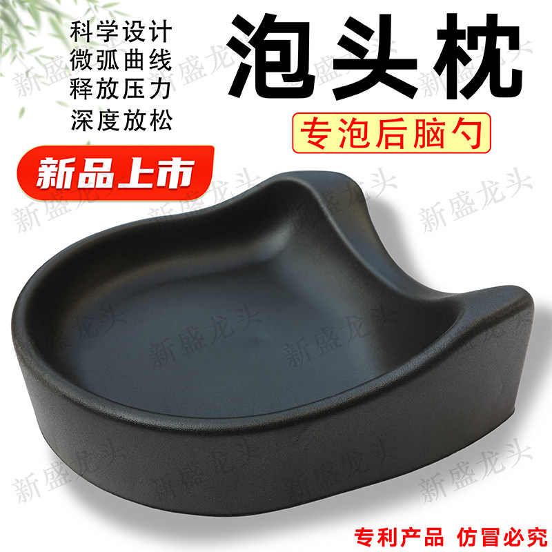 水循环头疗盆水疗枕泡头神器白转黑养发洗头床枕头头疗养生馆专用